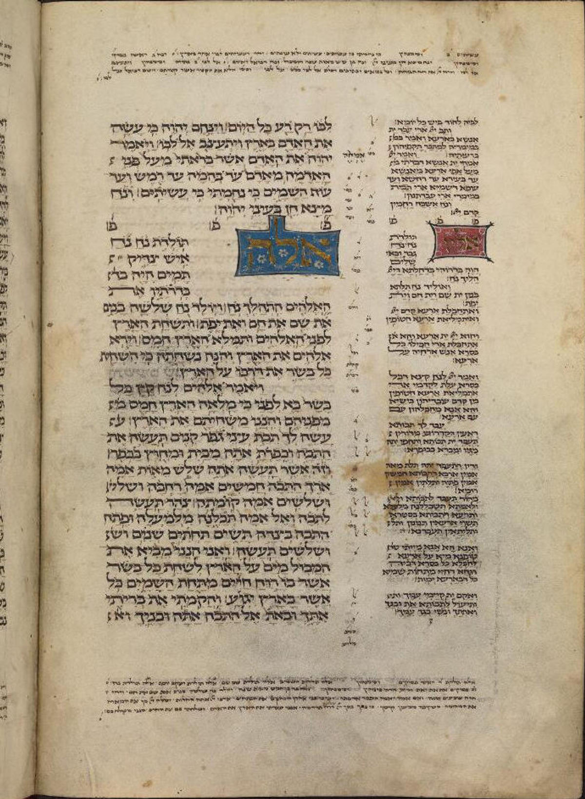 Kennicott Bible
