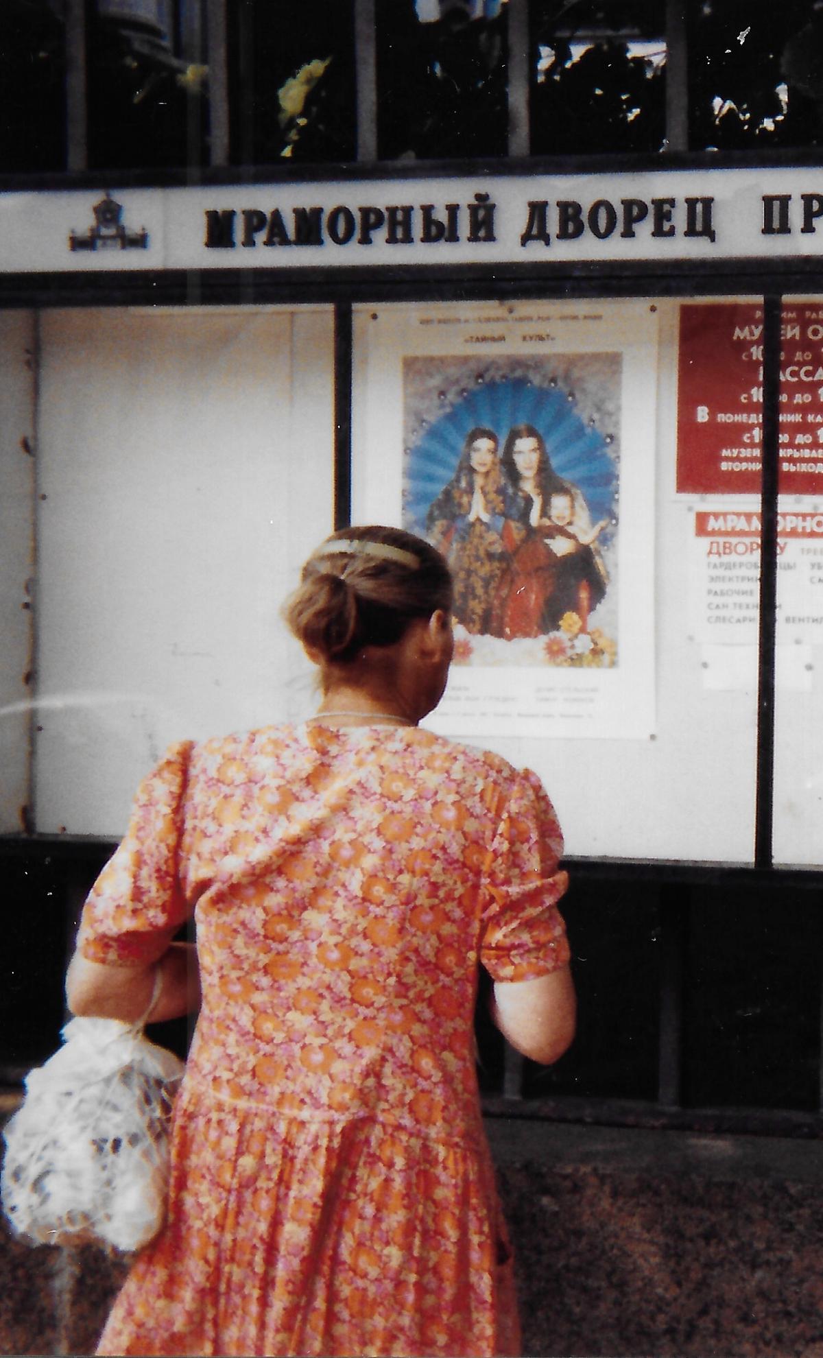 Femme moscovite priant devant l’image de La Sainte Famille