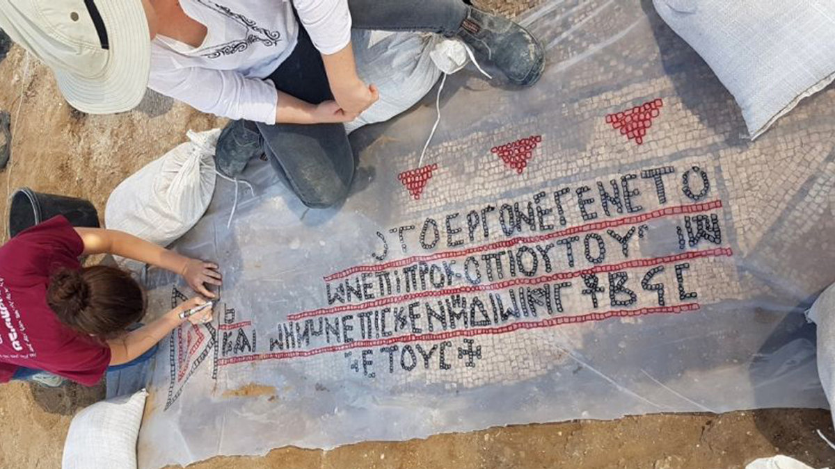 GEORGIAN,CHRISTIAN,MOSAIC