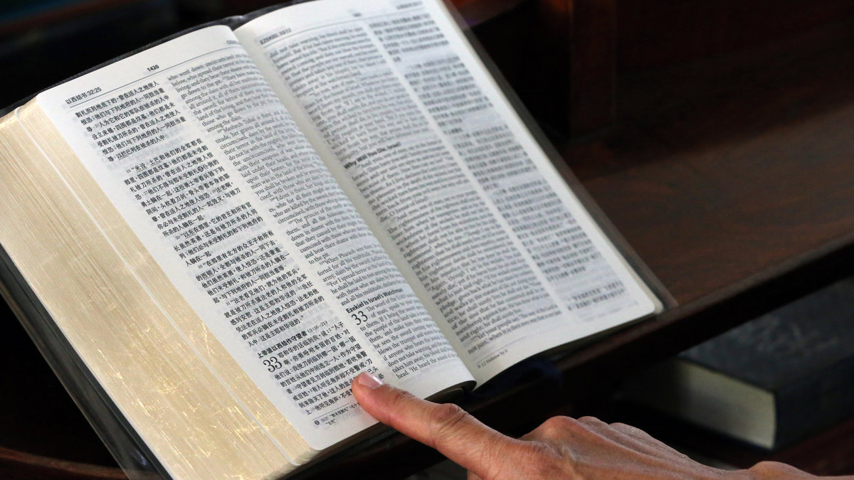 WEB2-BIBLE-CHINA-CHINE-GODONG-SG590068A.jpg