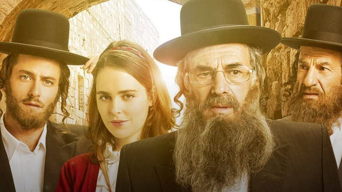 Shtisel