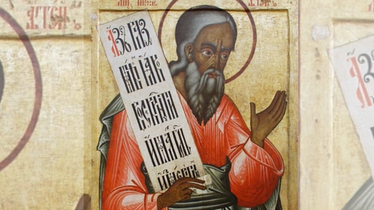 Aggée, prophète
