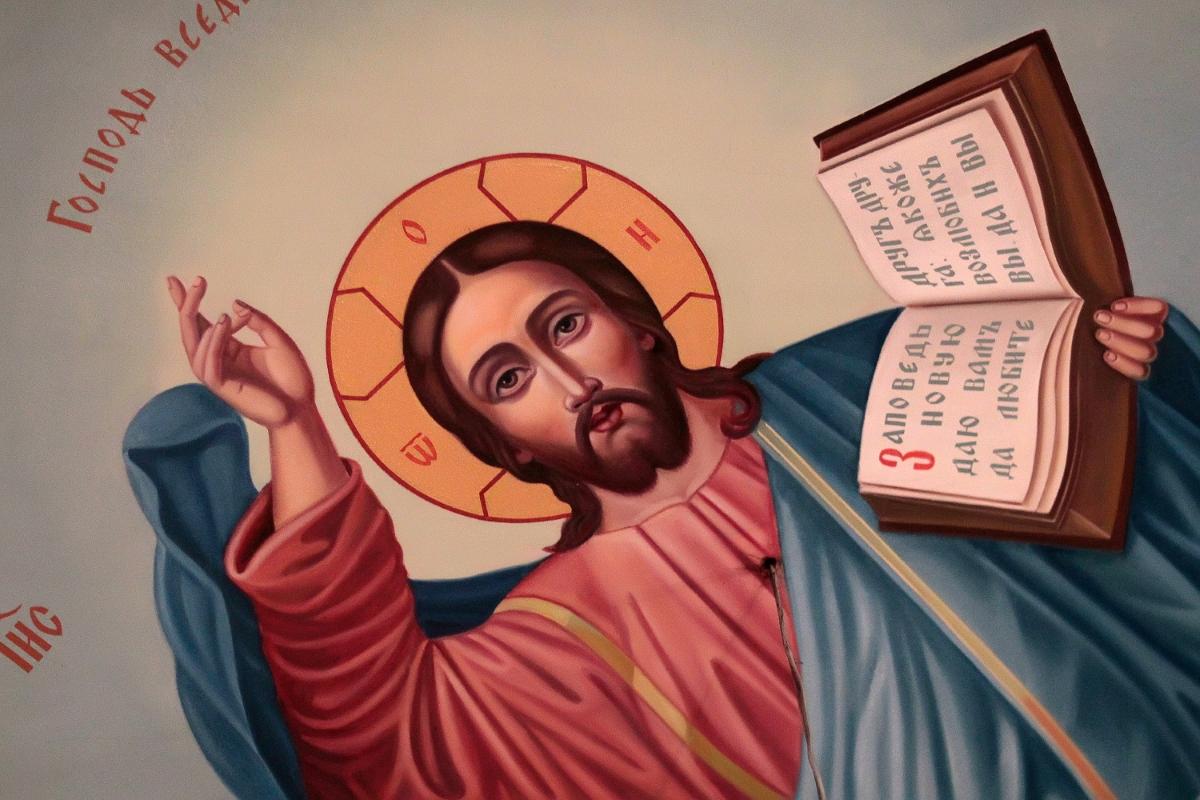Jezus Chrystus