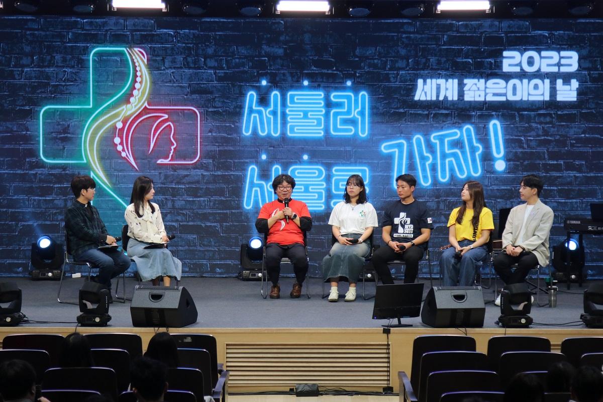 Seoul World Youth Day anticipation celebration