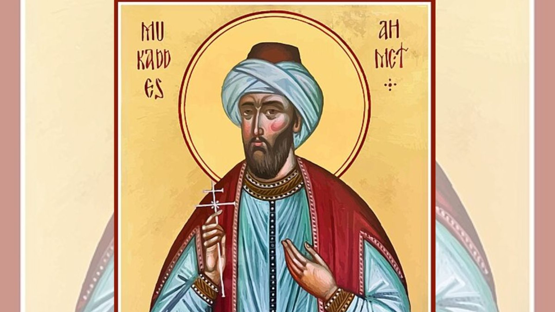 saint ahmed le calligraphe