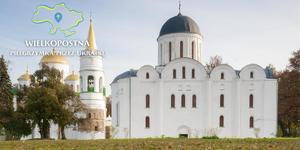 Sobór świętych Borysa i Gleba w Czernihowie. Ostatnie słowa męczennika przed śmiercią. Zaskakujące!