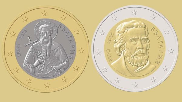 euro, bulgarie