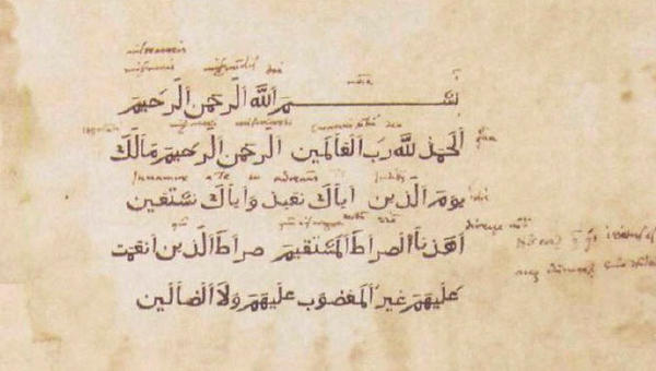 QURAN