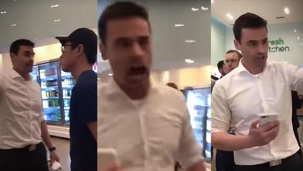 AARON SCHLOSSBERG