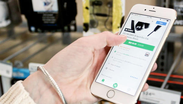 SHOPSAVVY APP