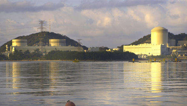Central nucléaire de Mihama