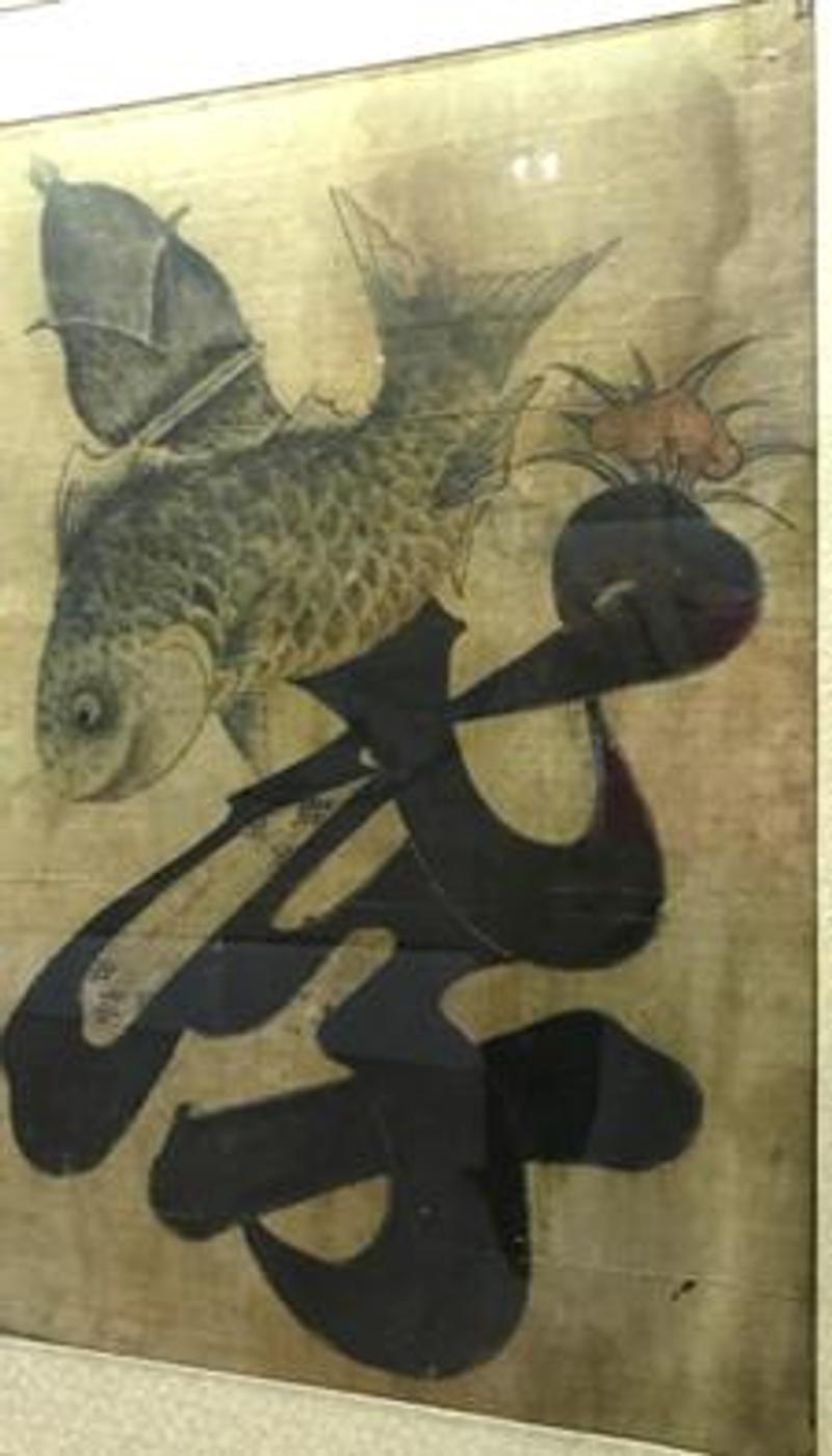 Illustration of Confucian virtue