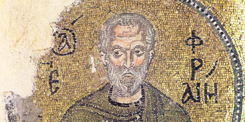 EPHREM THE SYRIAN