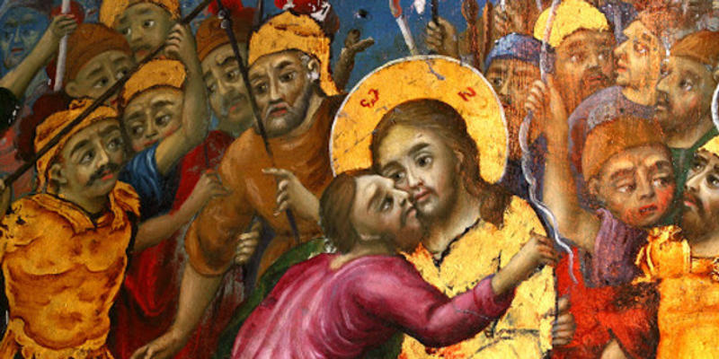JUDAS