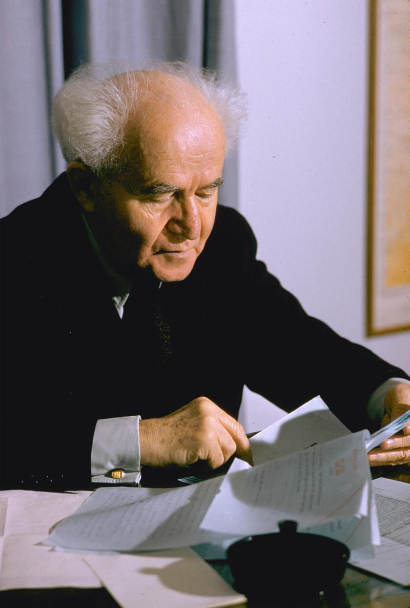 BEN GURION