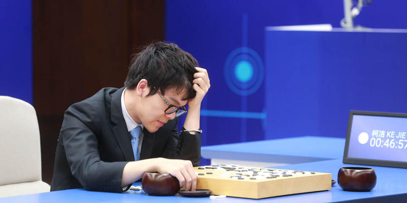 ALPHA GO COMPETITION