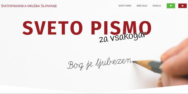 SVETO PISMO