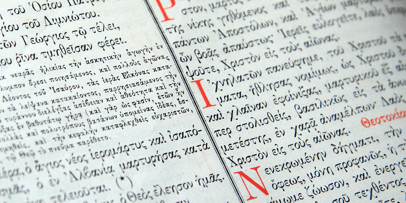 septuagint