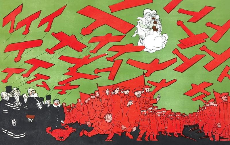 WEB3-Godless-Utopia-libro - Aleteia.org - Italiano Godless Utopia propaganda comunista