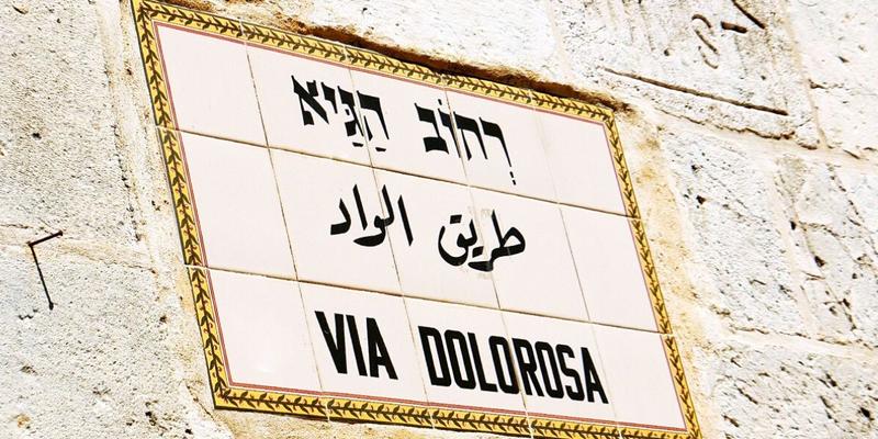 via-dolorosa-3.jpg