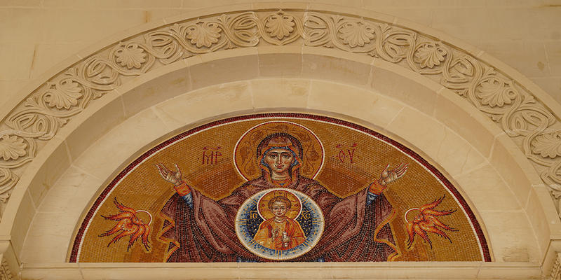 The Greek Catholic Church of Our Lady of Damascus