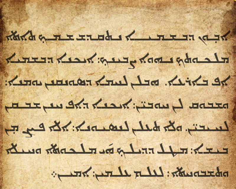 ARAMAIC